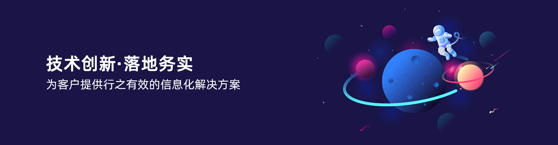 米兰MiLan(中国)