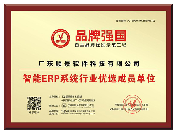 米兰MiLan(中国)