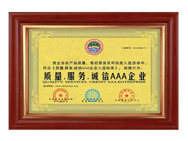 米兰MiLan(中国)