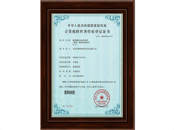 米兰MiLan(中国)