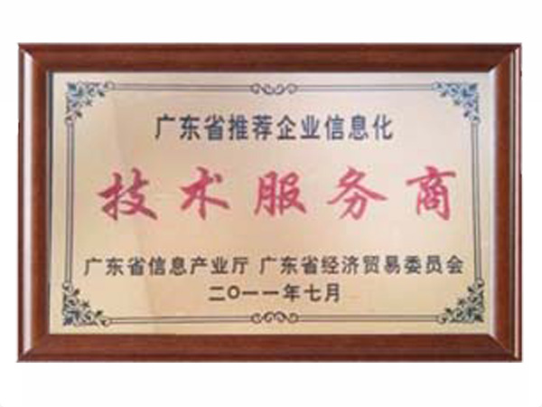 米兰MiLan(中国)