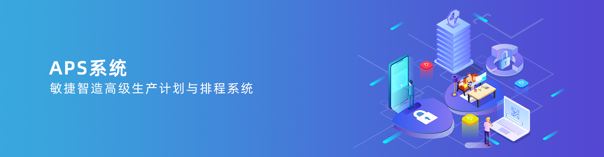 米兰MiLan(中国)