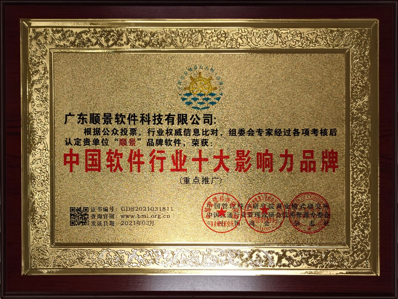 米兰MiLan(中国)