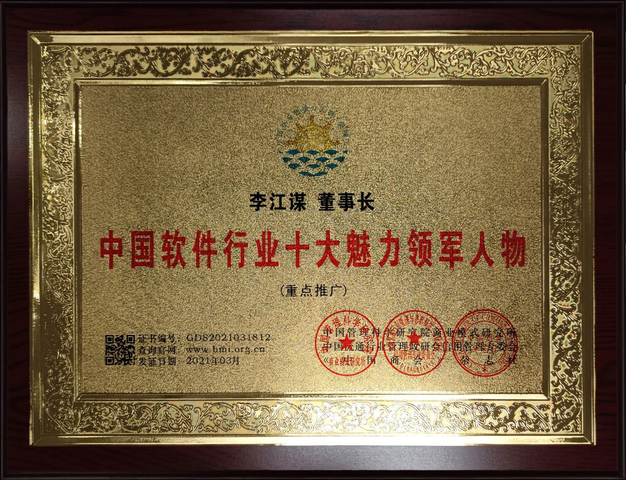 米兰MiLan(中国)